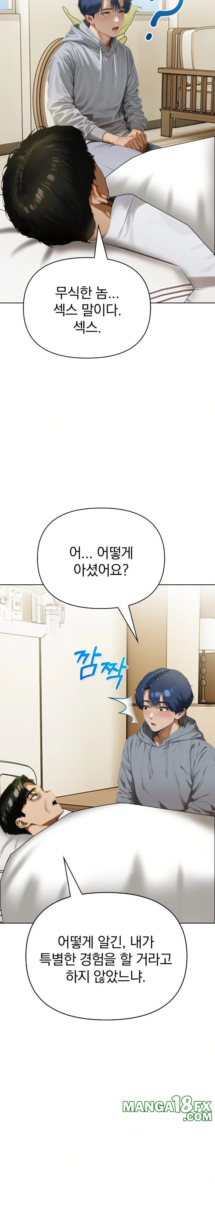Tattoo Shop Raw - Chapter 4 Page 9