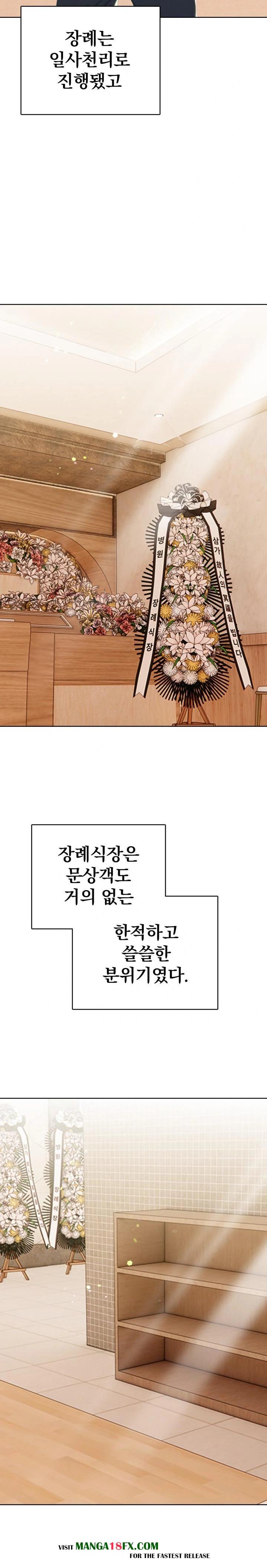 Tattoo Shop Raw - Chapter 5 Page 27