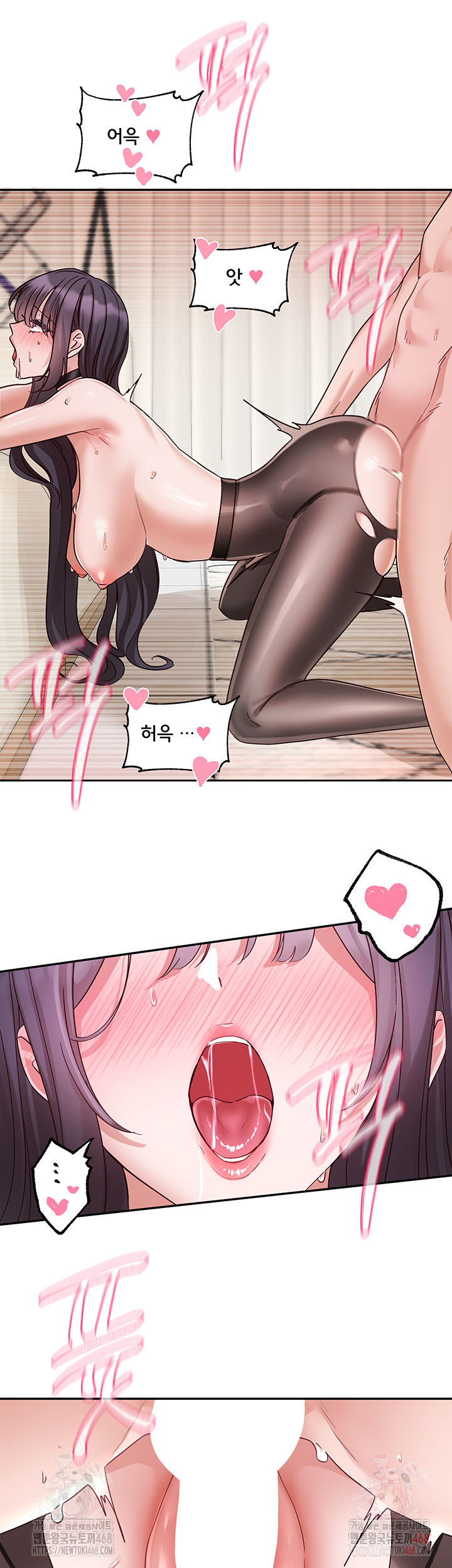Circles Raw - Chapter 215 Page 40