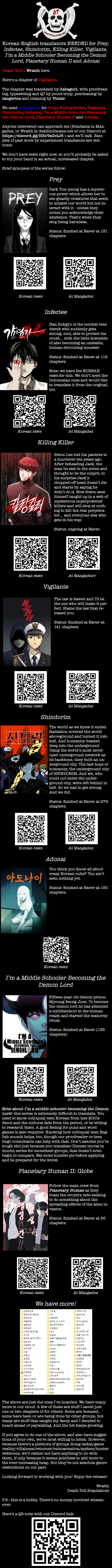 Vigilante - Chapter 105 Page 8
