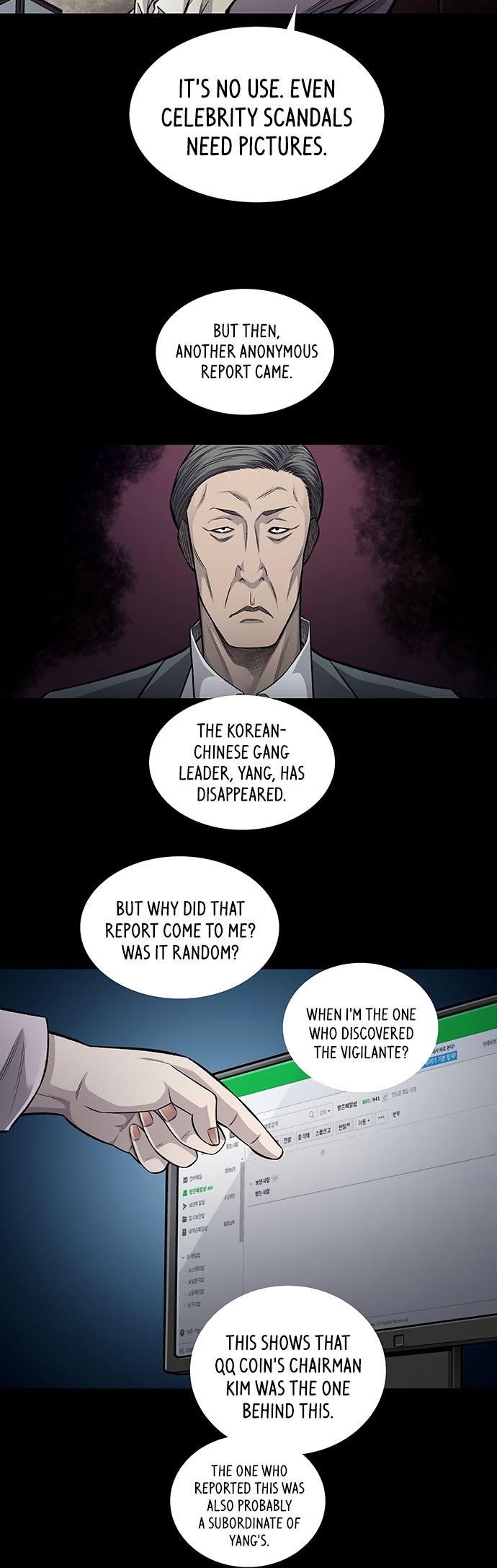 Vigilante - Chapter 112 Page 5