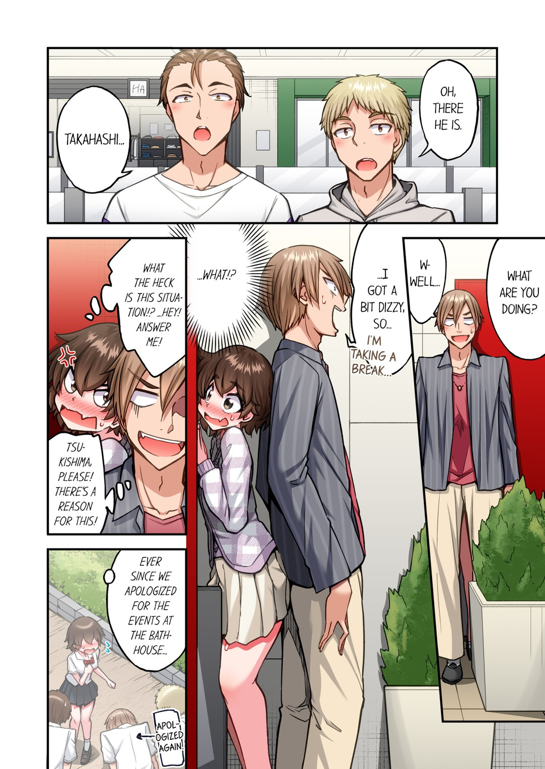 Traditional Job of Washing Girls’ Body - Chapter 208 Page 6