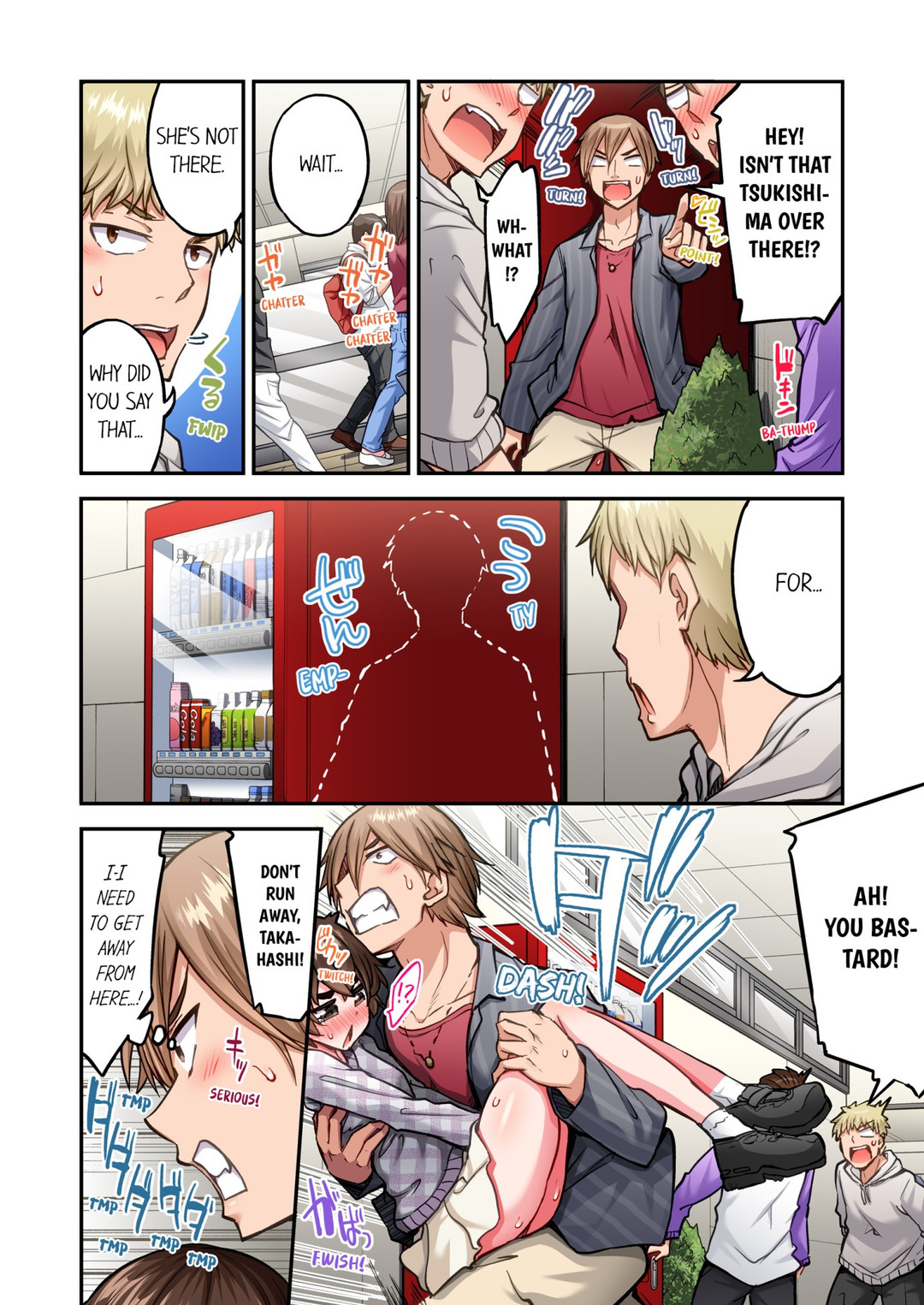 Traditional Job of Washing Girls’ Body - Chapter 209 Page 2
