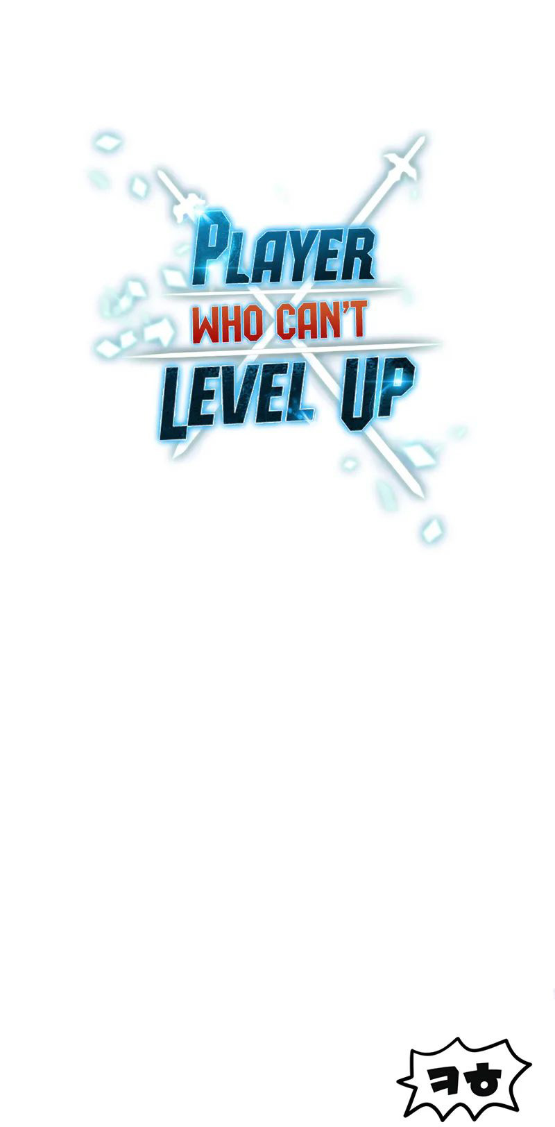 The Player That Can’t Level Up - Chapter 199 Page 12
