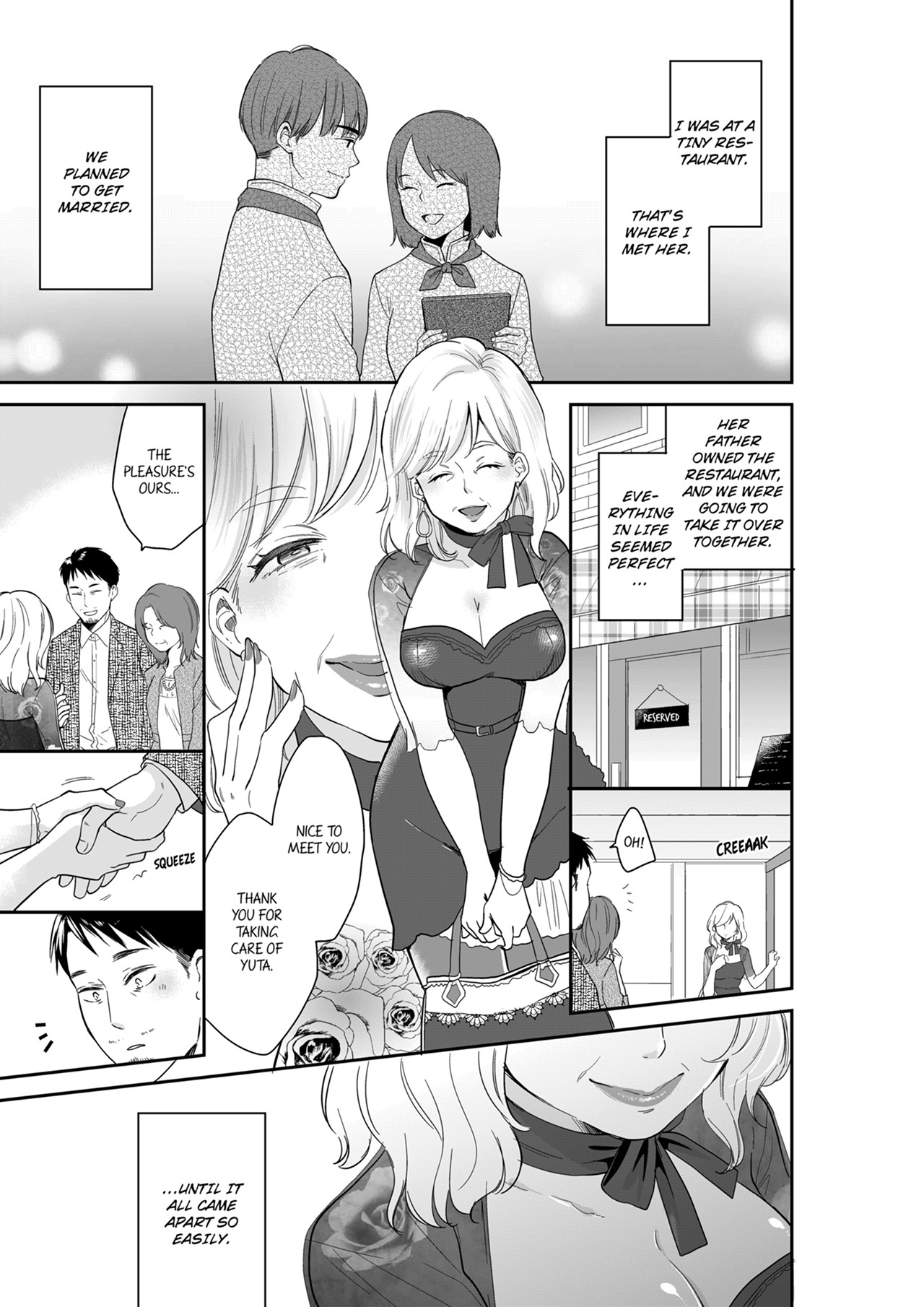 Your Husband is Mine. ~Wet Penetration at the Midnight Salon~ - Chapter 106 Page 1