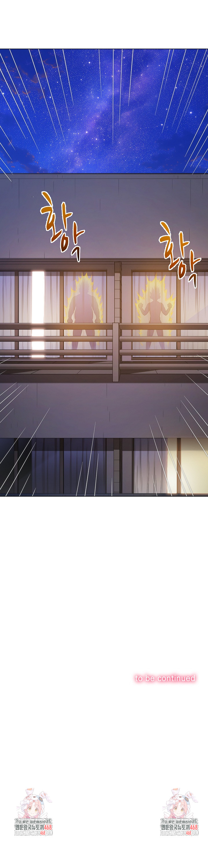 My High School Bully Raw - Chapter 260 Page 39