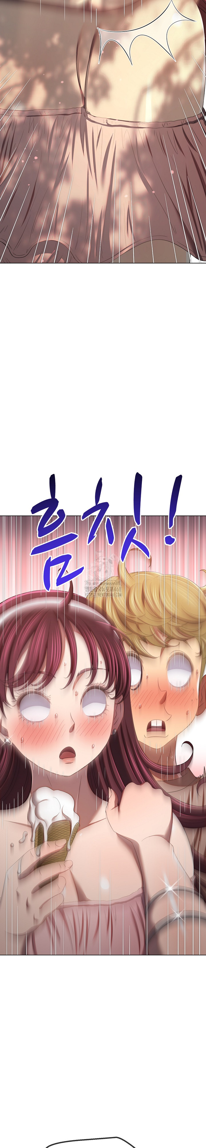 My High School Bully Raw - Chapter 266 Page 21