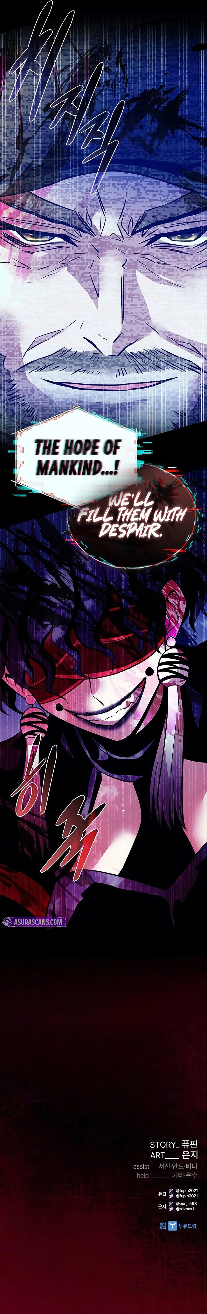 Villain to Kill - Chapter 195 Page 14