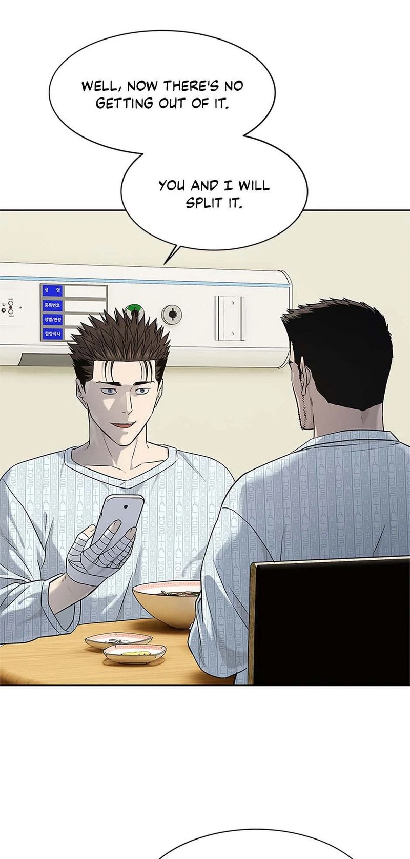 God Of Blackfield - Chapter 229 Page 52