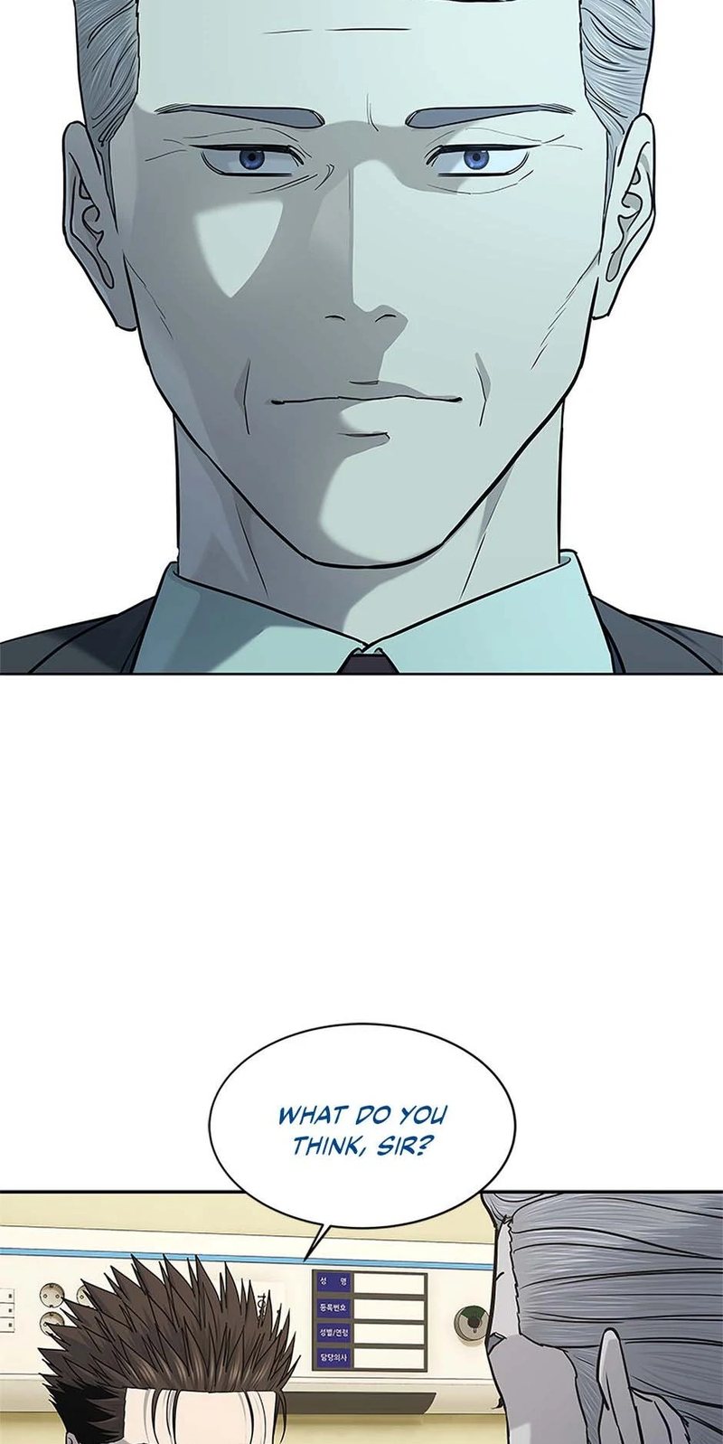 God Of Blackfield - Chapter 232 Page 47