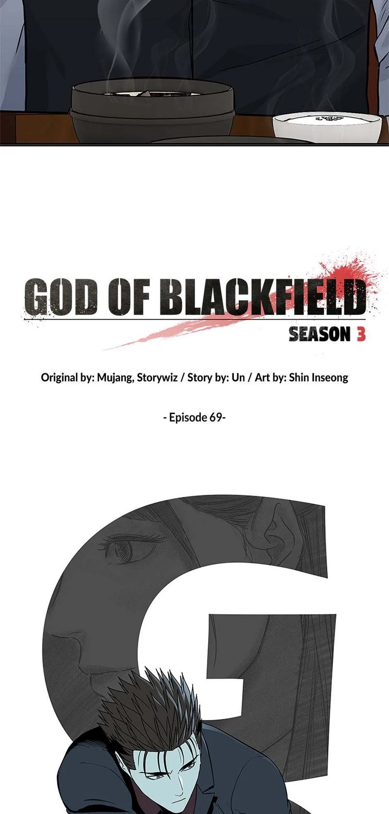 God Of Blackfield - Chapter 238 Page 3