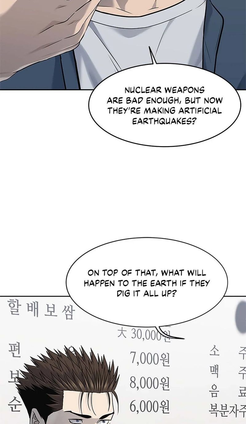 God Of Blackfield - Chapter 238 Page 6