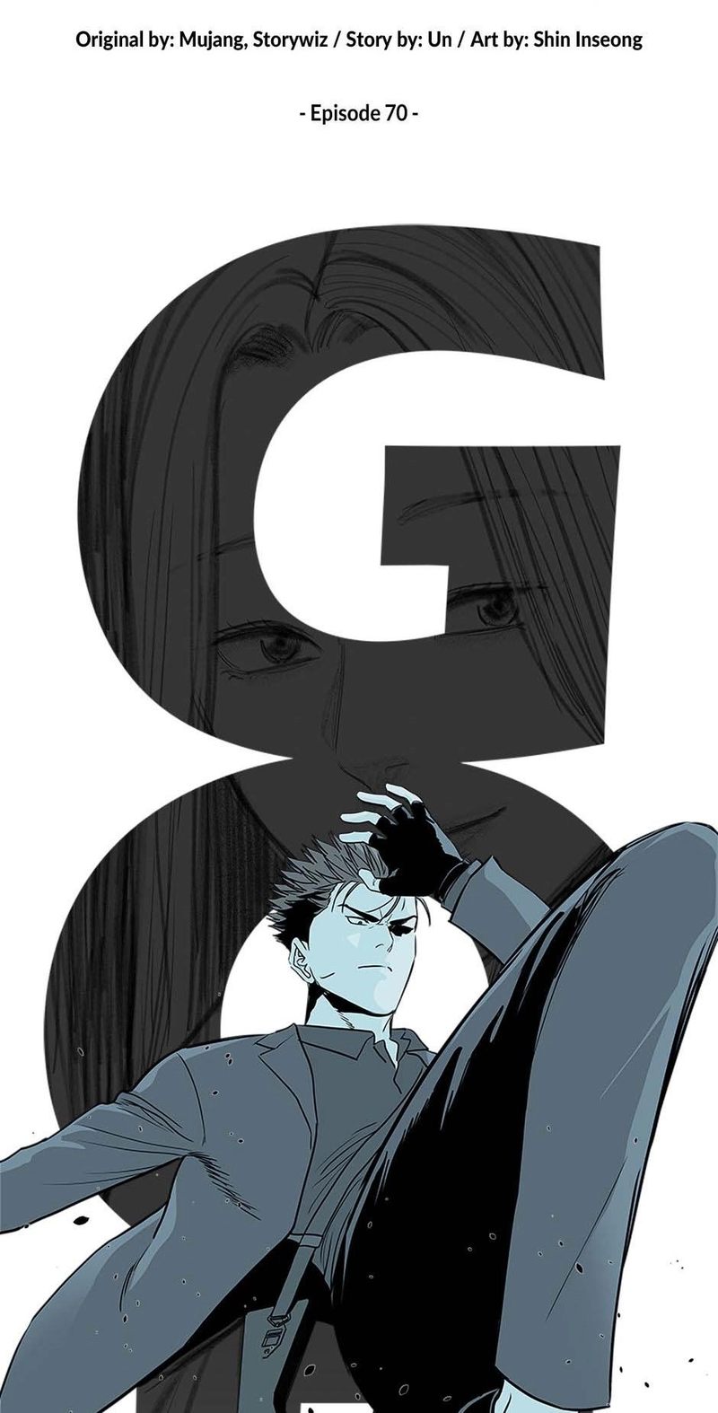 God Of Blackfield - Chapter 239 Page 4