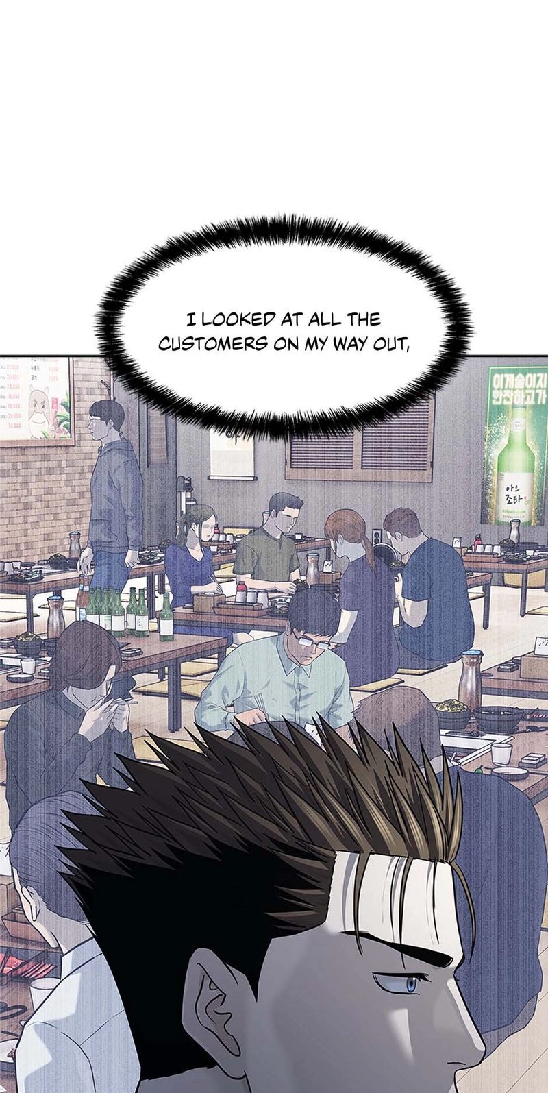 God Of Blackfield - Chapter 239 Page 60
