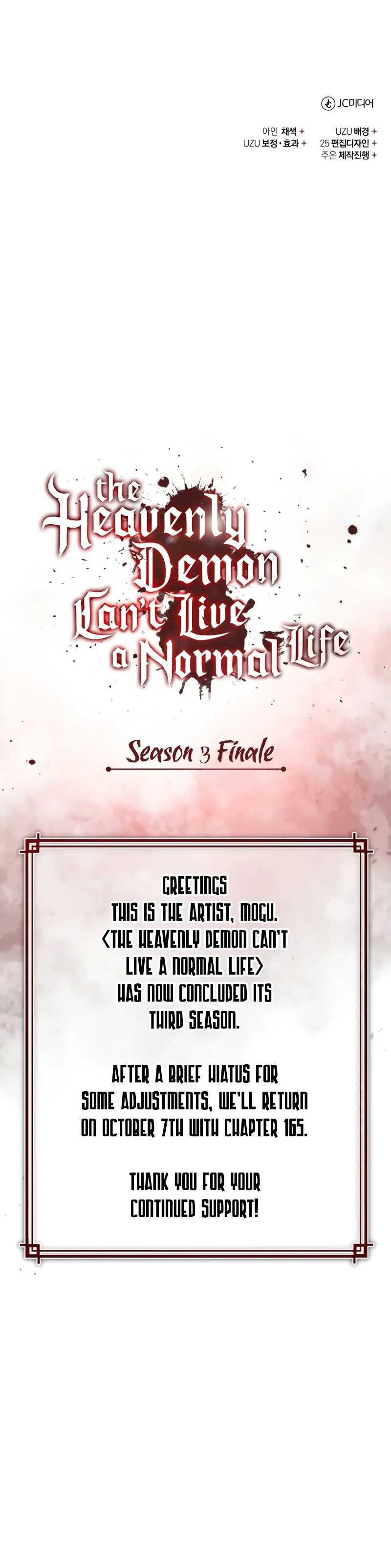 The Heavenly Demon Can’t Live a Normal Life - Chapter 164 Page 12