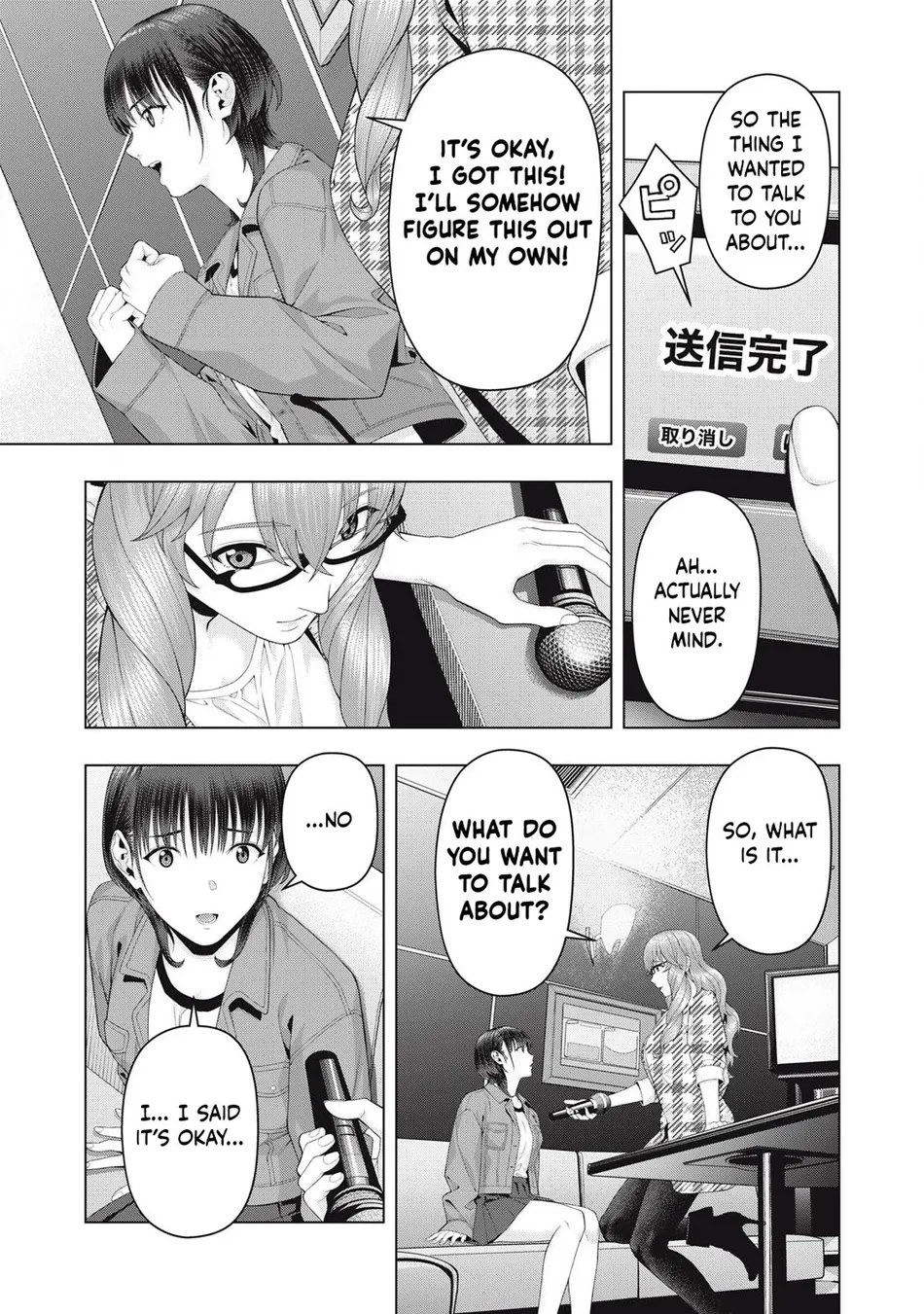 My Girlfriend's Friend - Chapter 104 Page 8