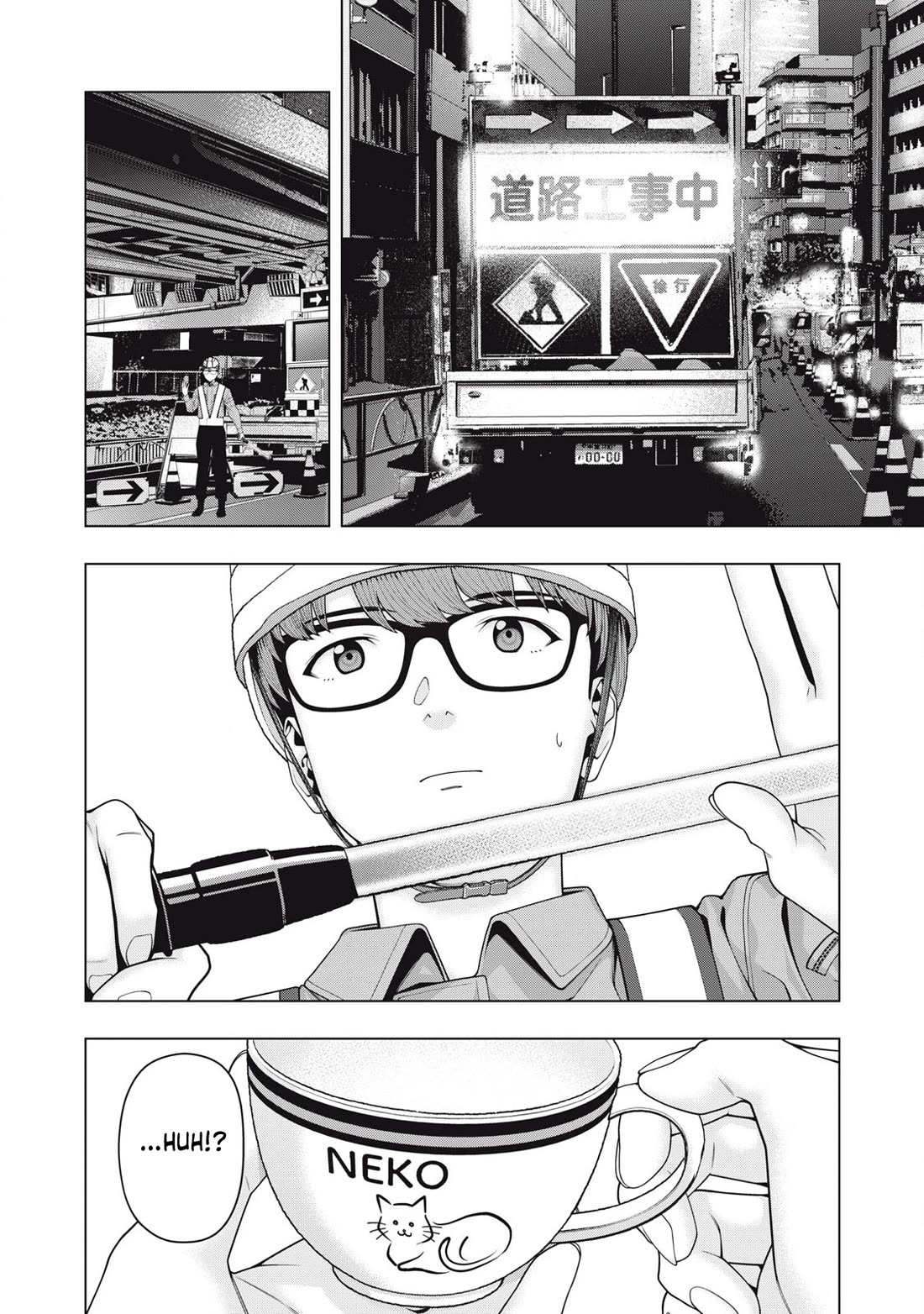 My Girlfriend's Friend - Chapter 105 Page 5