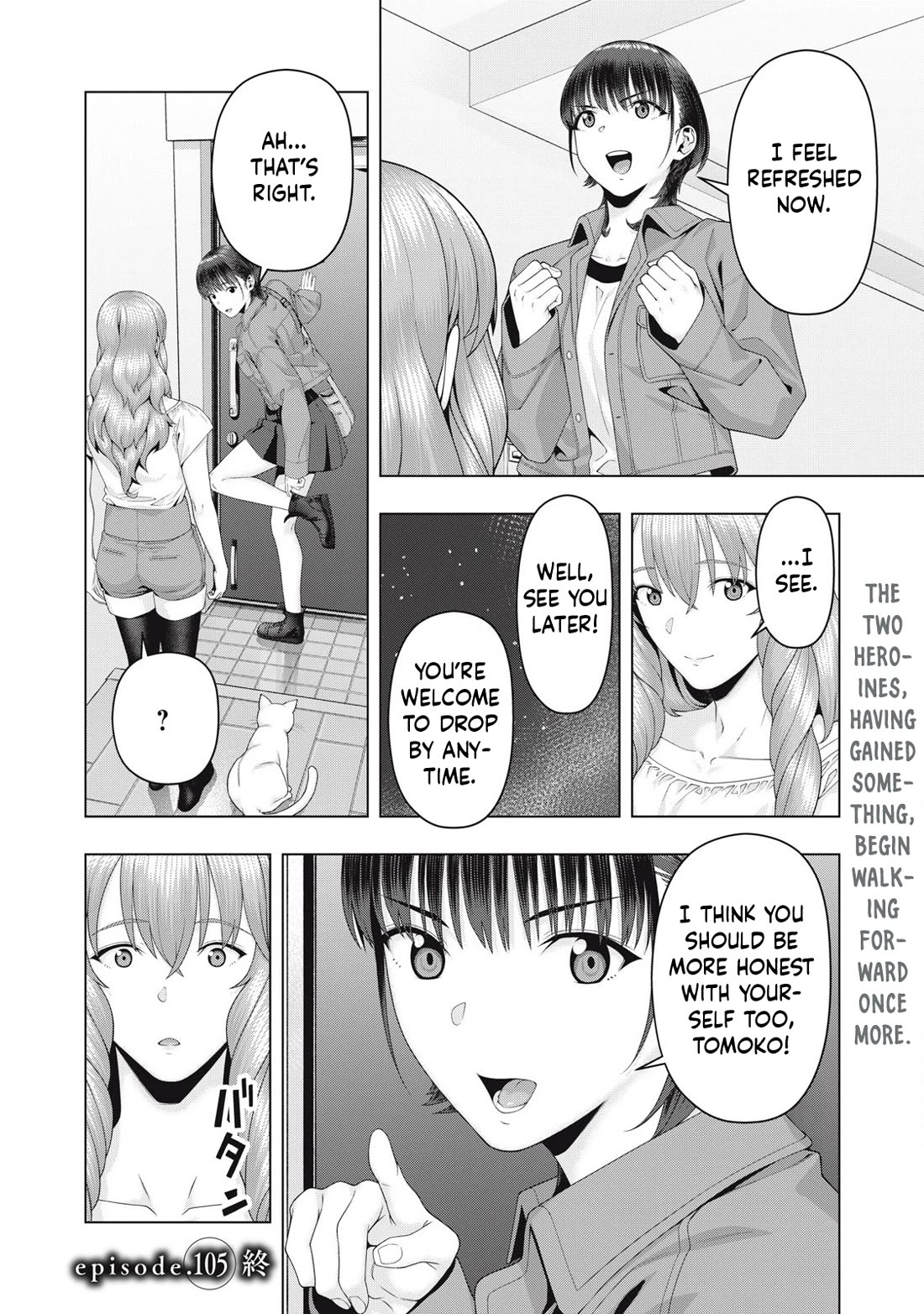 My Girlfriend's Friend - Chapter 105 Page 9