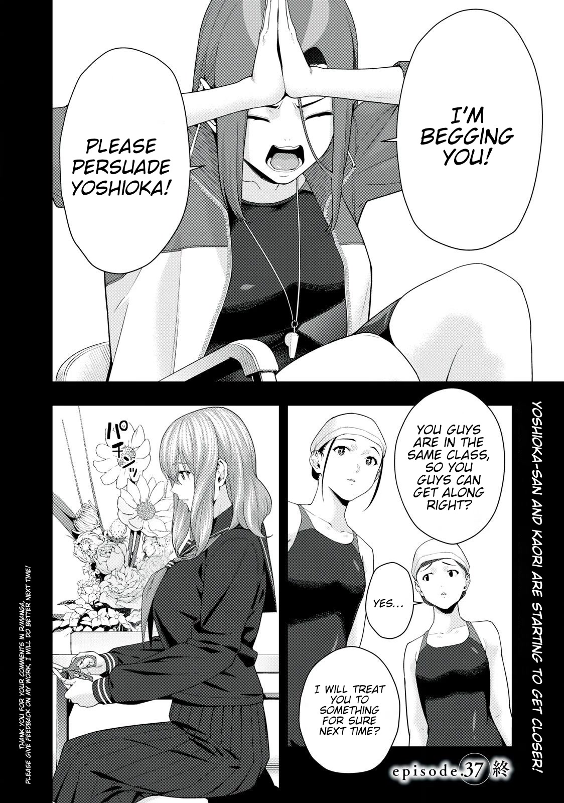 My Girlfriend's Friend - Chapter 37 Page 8