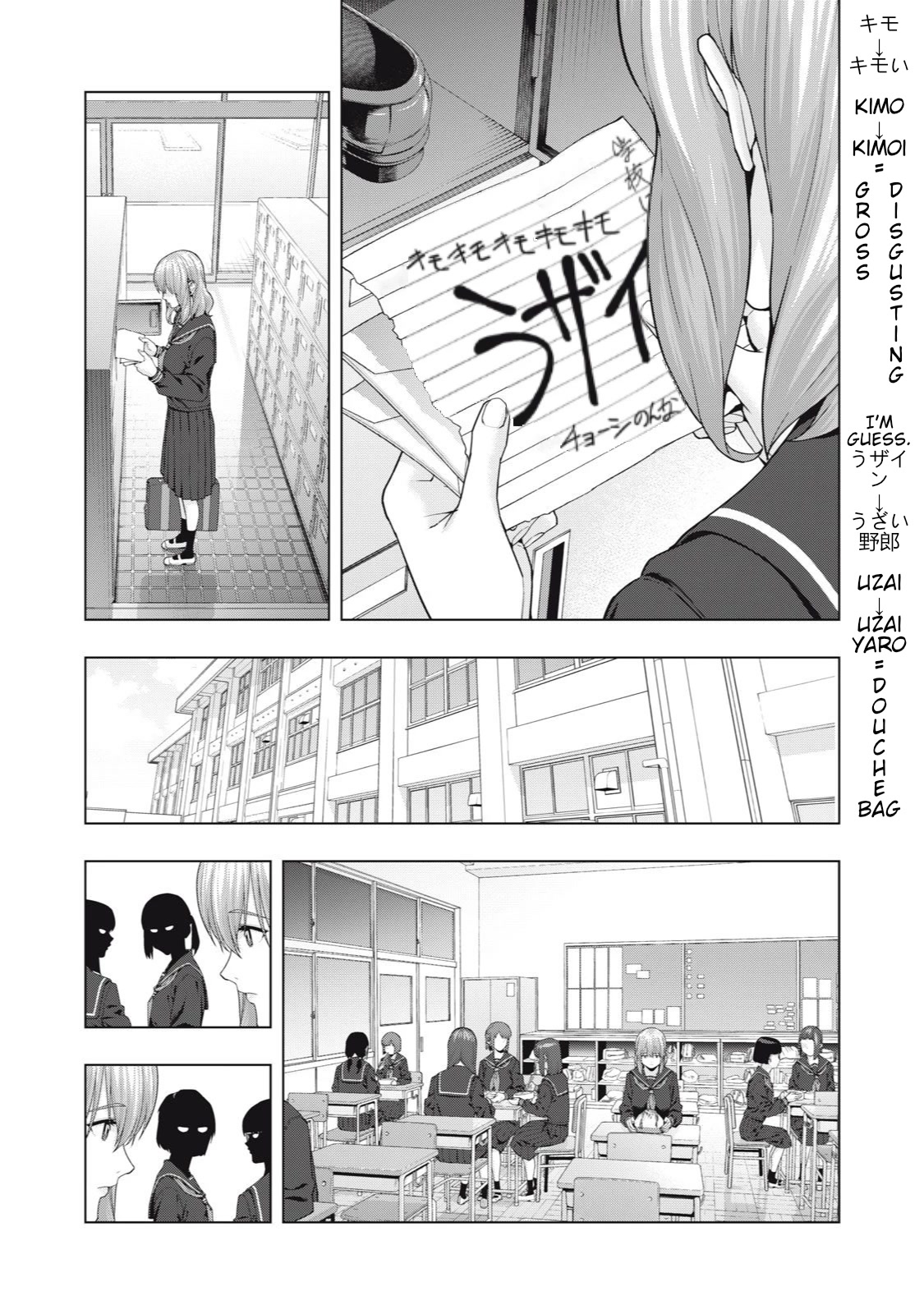 My Girlfriend's Friend - Chapter 38 Page 4