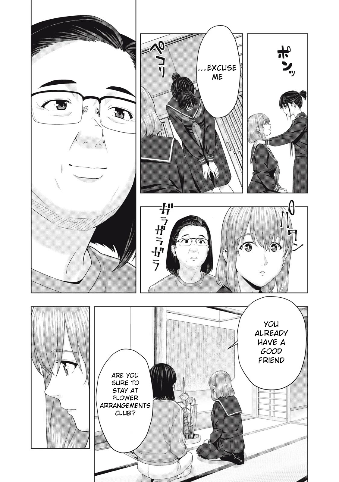 My Girlfriend's Friend - Chapter 44 Page 7