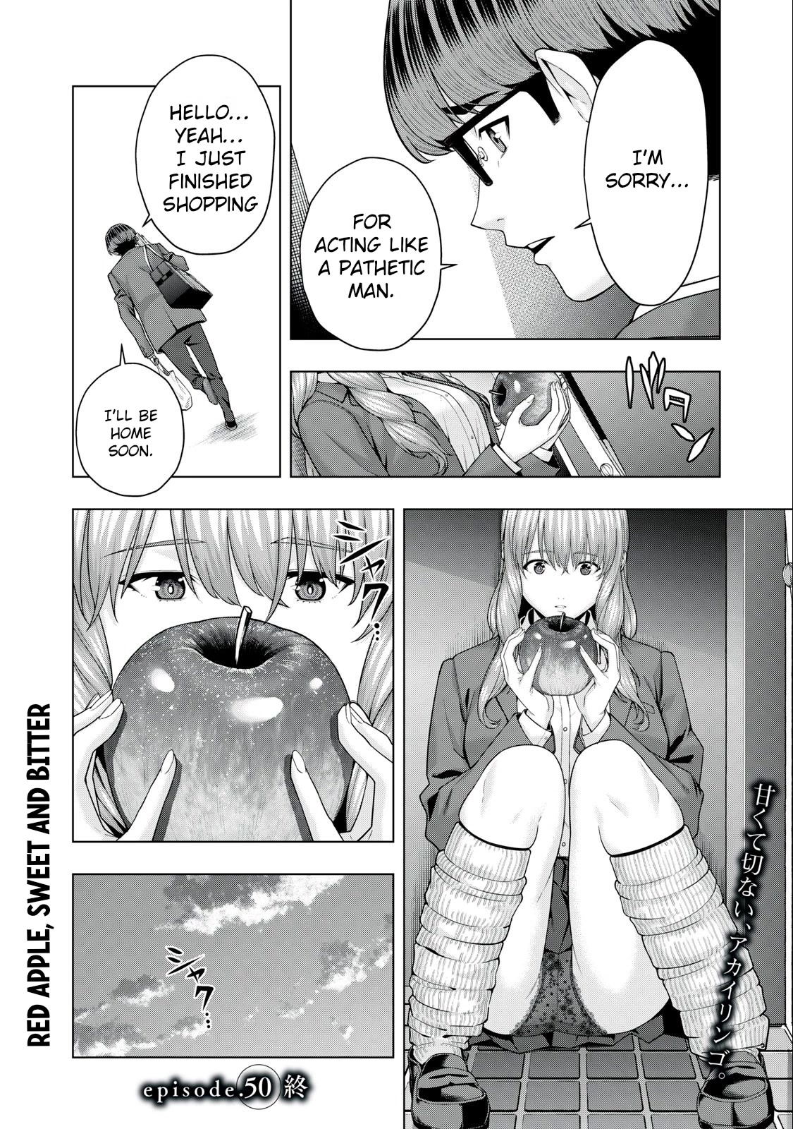 My Girlfriend's Friend - Chapter 50 Page 8