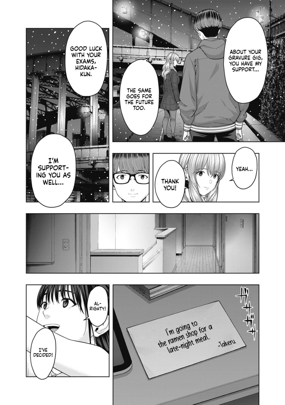 My Girlfriend's Friend - Chapter 58 Page 5