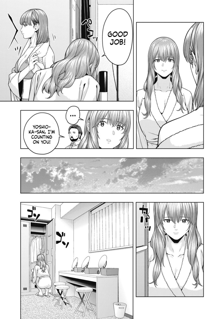 My Girlfriend's Friend - Chapter 59 Page 6