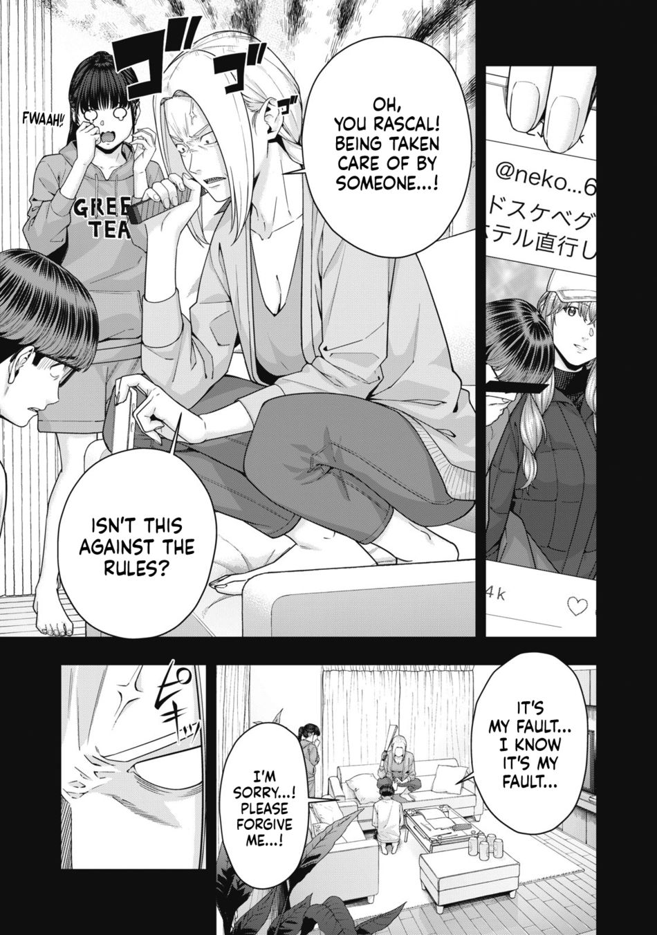 My Girlfriend's Friend - Chapter 60 Page 4