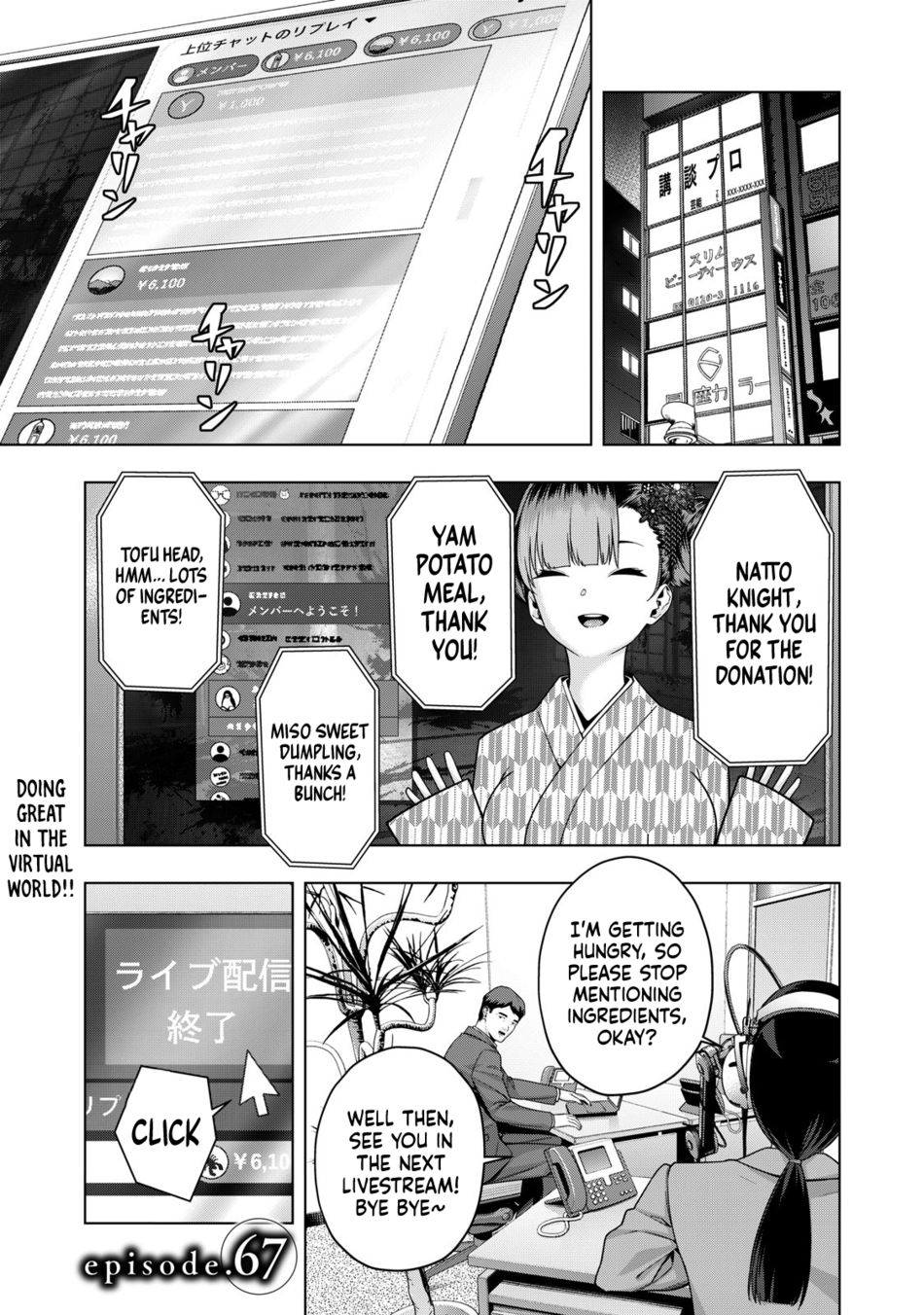 My Girlfriend's Friend - Chapter 67 Page 2