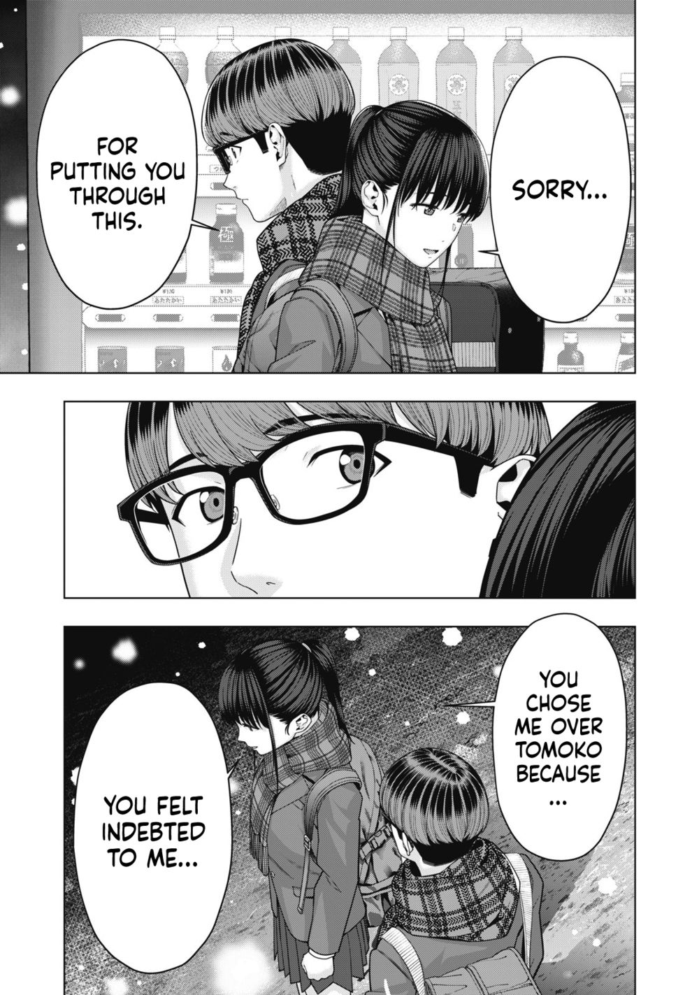 My Girlfriend's Friend - Chapter 71 Page 4