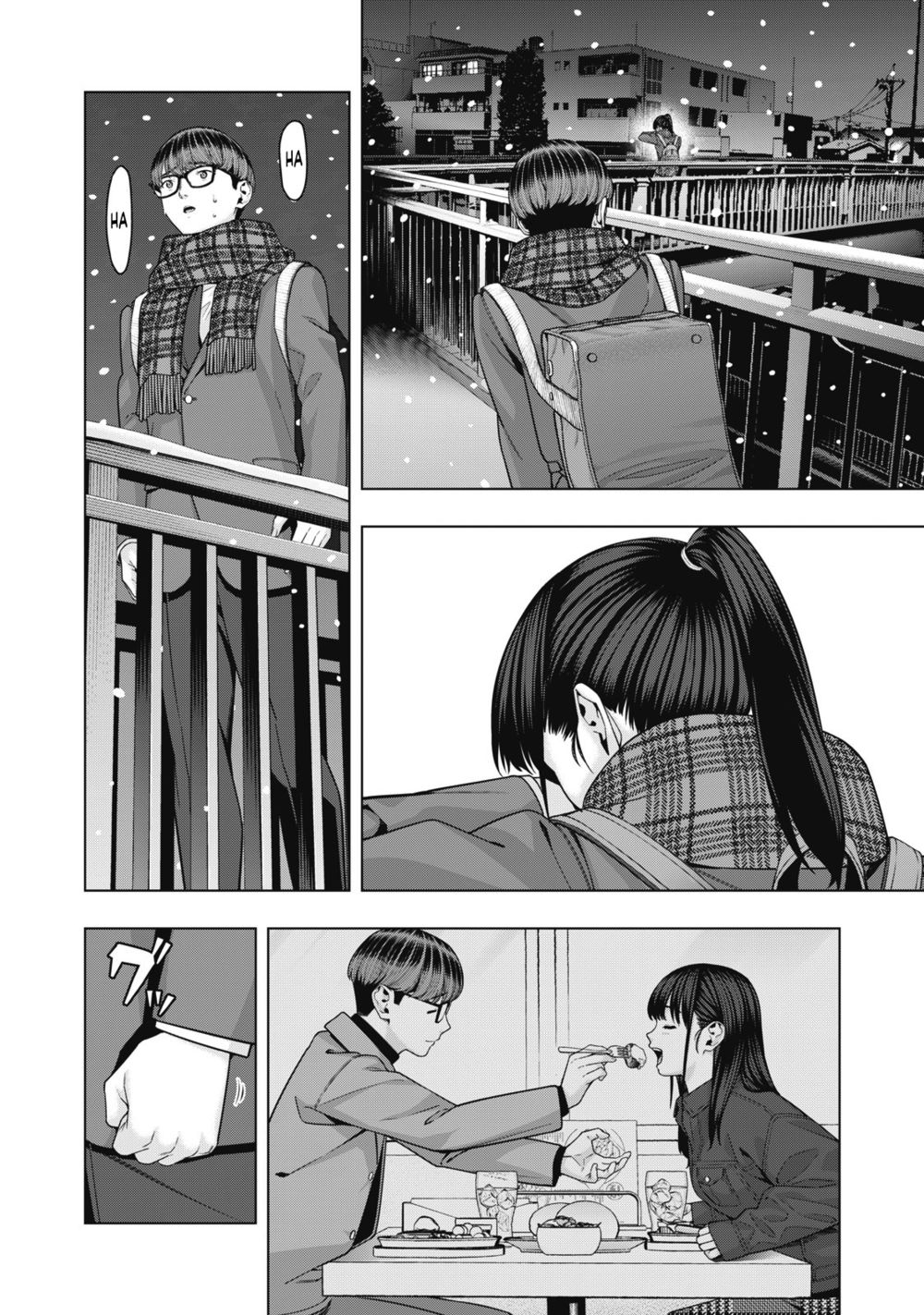 My Girlfriend's Friend - Chapter 72 Page 3