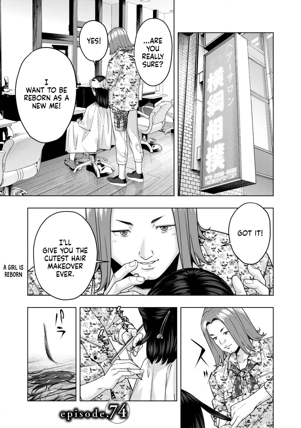 My Girlfriend's Friend - Chapter 74 Page 2