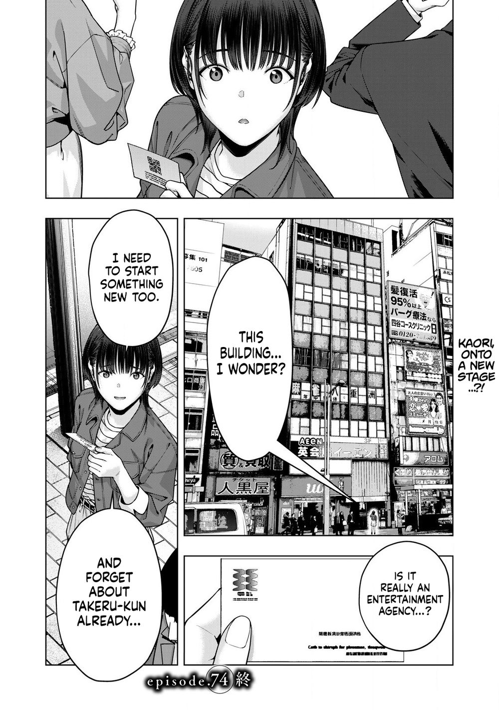 My Girlfriend's Friend - Chapter 74 Page 9