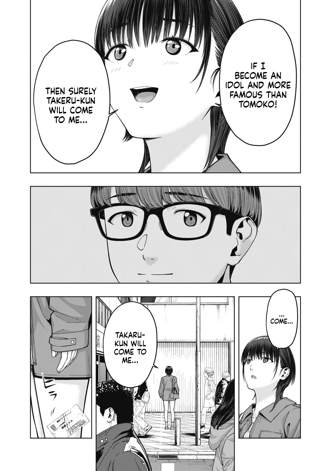 My Girlfriend's Friend - Chapter 79 Page 7