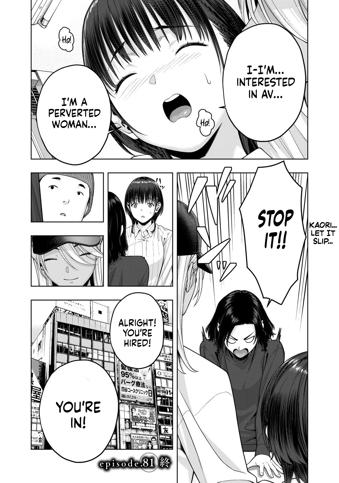 My Girlfriend's Friend - Chapter 81 Page 8