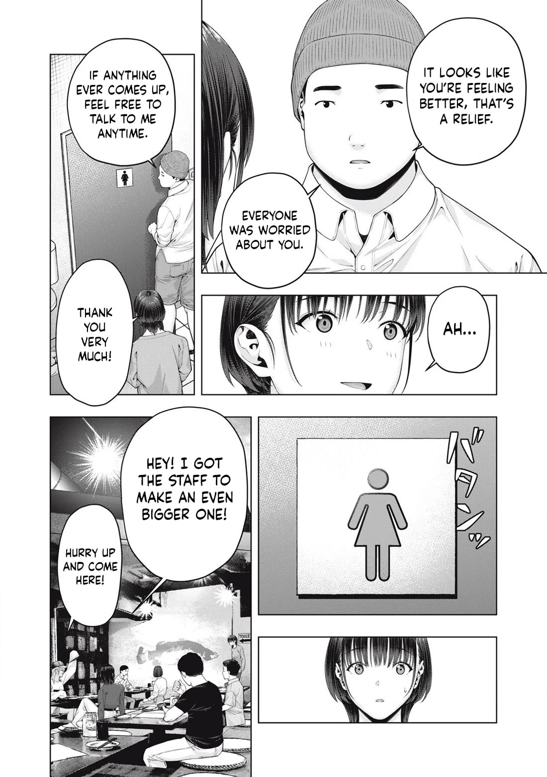 My Girlfriend's Friend - Chapter 85 Page 7