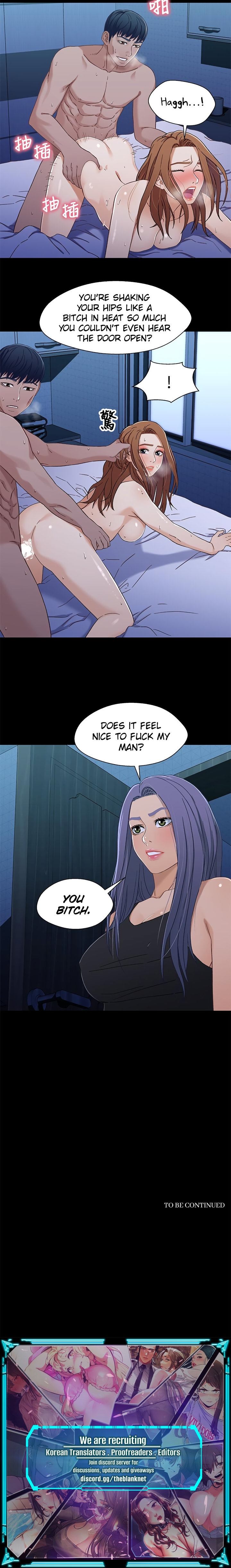 Siblings - Chapter 31 Page 4