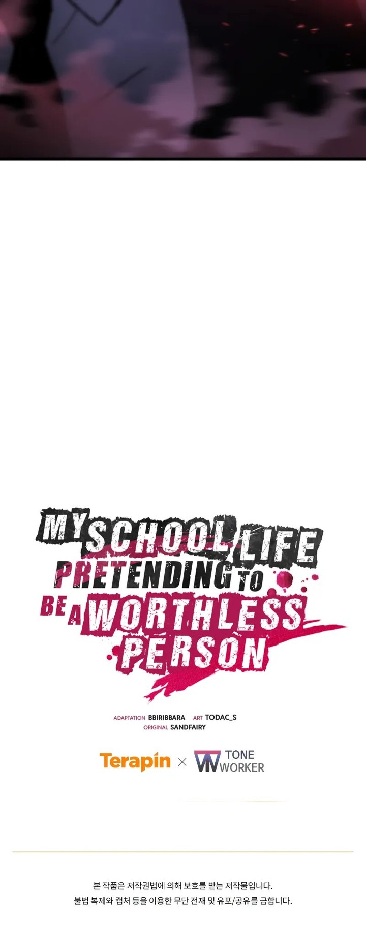 My School Life Pretending To Be a Worthless Person - Chapter 94 Page 10