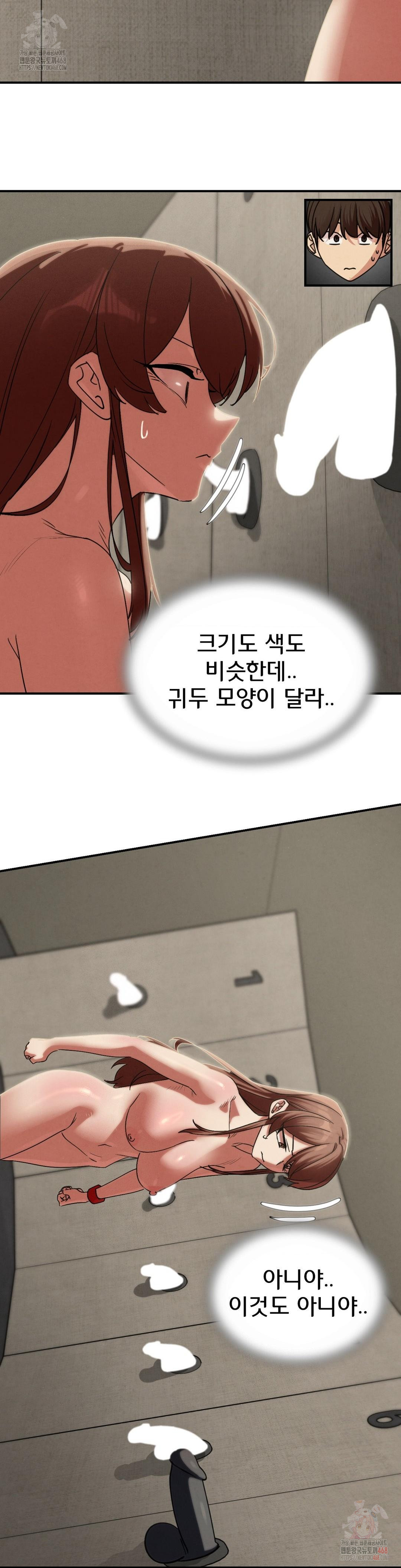 Seniors of Class 5 Raw - Chapter 109 Page 9