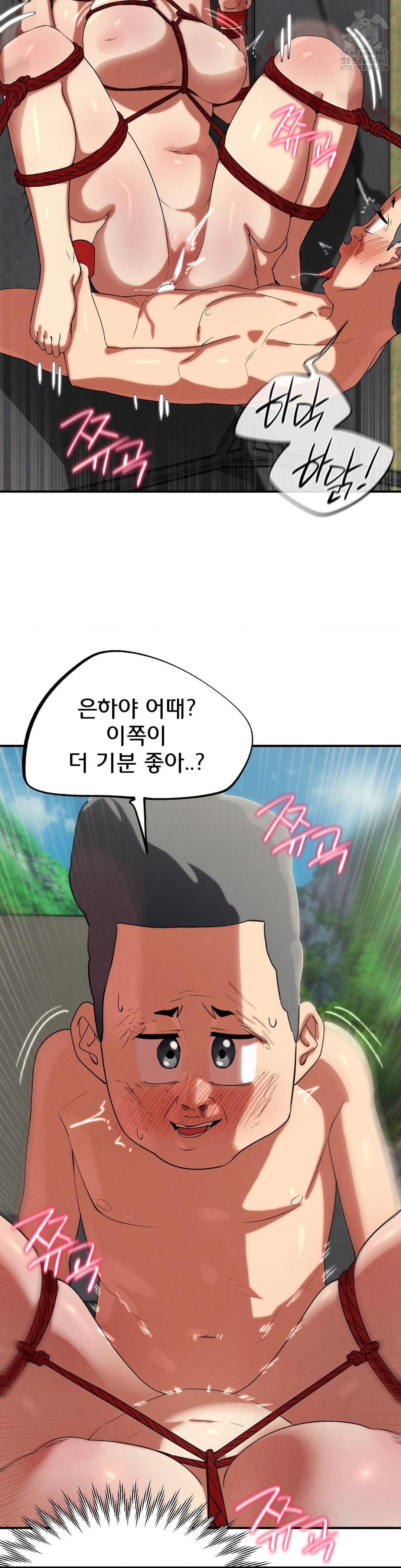 Seniors of Class 5 Raw - Chapter 111 Page 28
