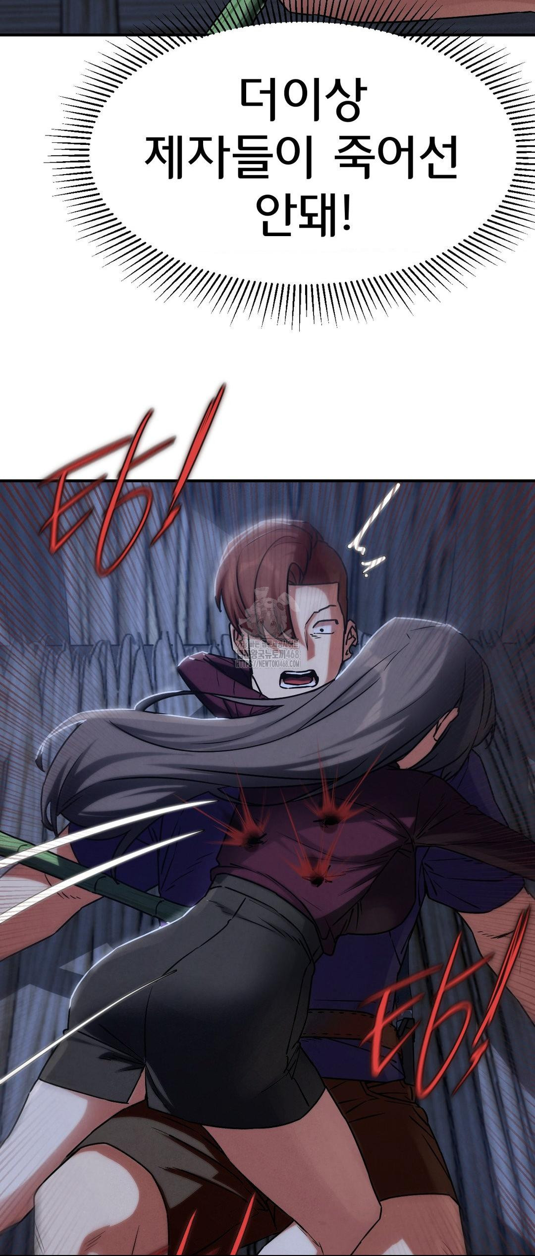 Seniors of Class 5 Raw - Chapter 121 Page 61