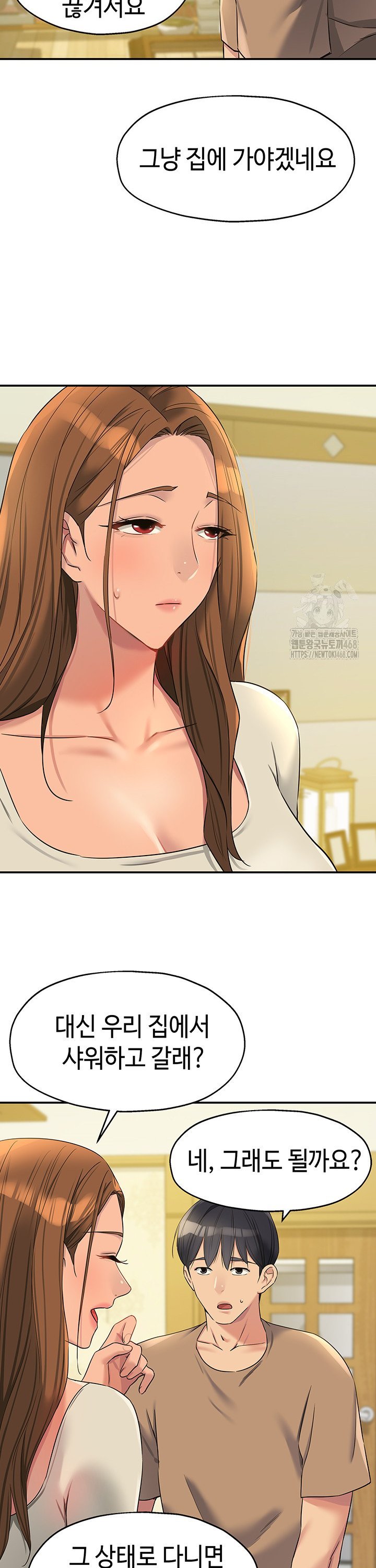The Shop of Pleasure Raw - Chapter 121 Page 20