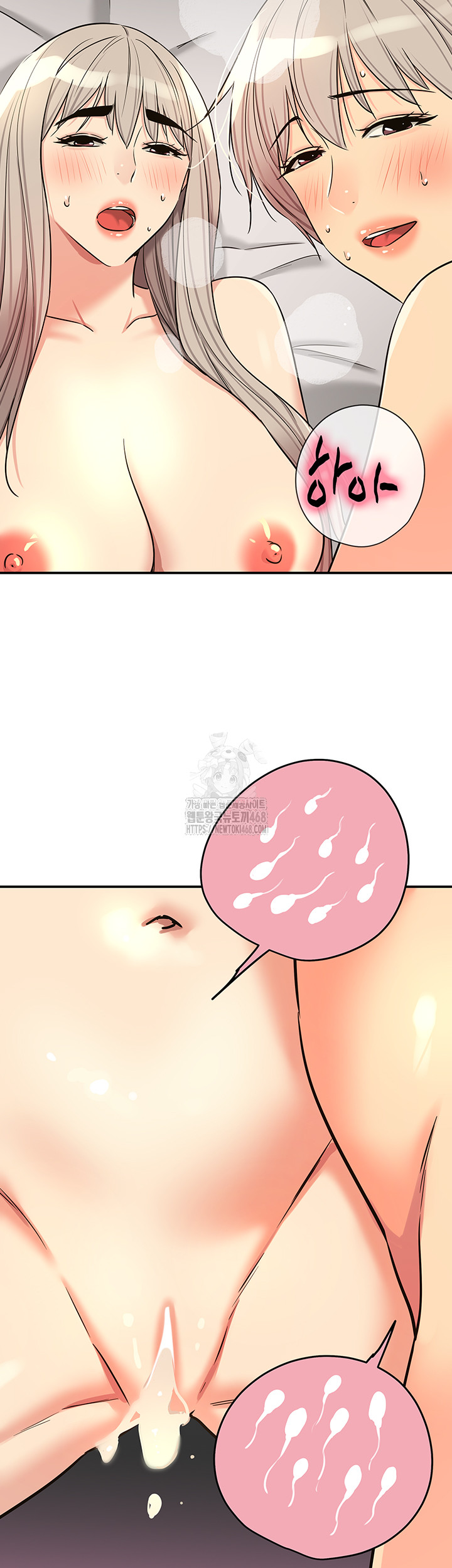 The Shop of Pleasure Raw - Chapter 137 Page 38