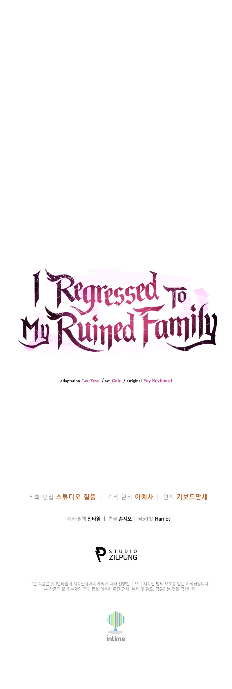 I Regressed to My Ruined Family - Chapter 85 Page 12