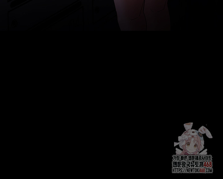 Pervert Diary Raw - Chapter 126 Page 5