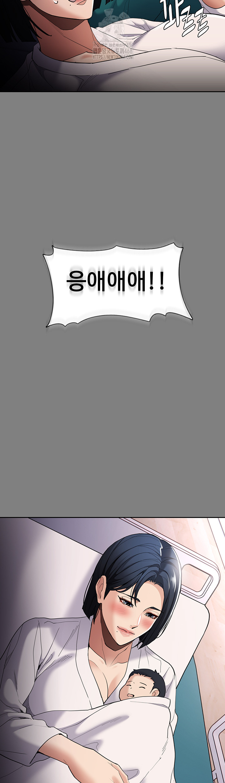 Pervert Diary Raw - Chapter 129 Page 15