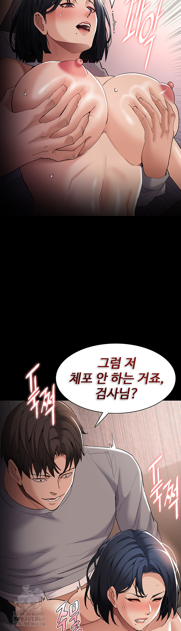 Pervert Diary Raw - Chapter 129 Page 24