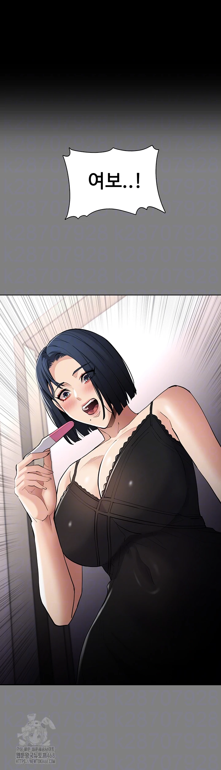 Pervert Diary Raw - Chapter 129 Page 6