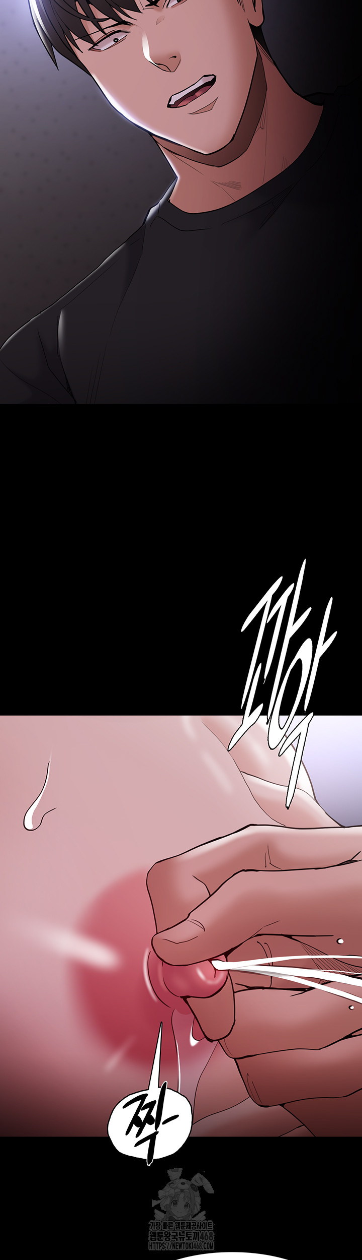 Pervert Diary Raw - Chapter 133 Page 18